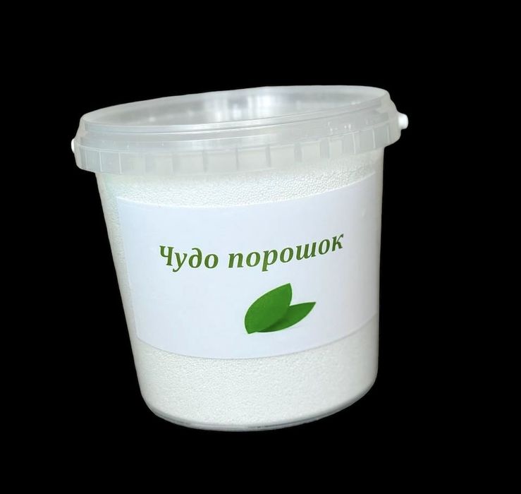 Кисневий порошок перкарбонат натрію персоль