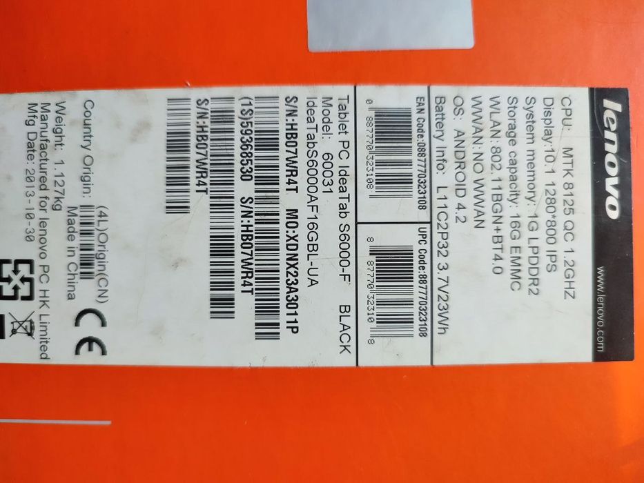 Клавиатура + Планшет Lenovo (Tablet PC IdeaTab S6000-F)