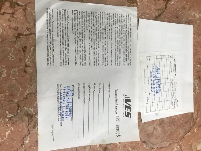 Продам гидромассажную ванночку для ног VES electric DH90L