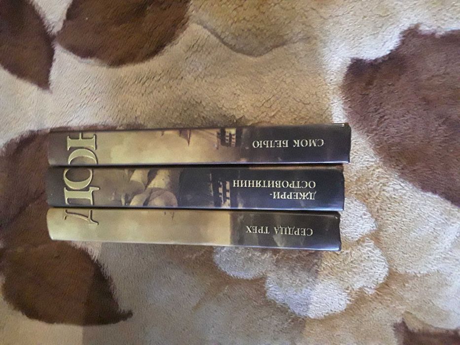 Джек Лондон сердца трех смок беллью джерри-островитянин