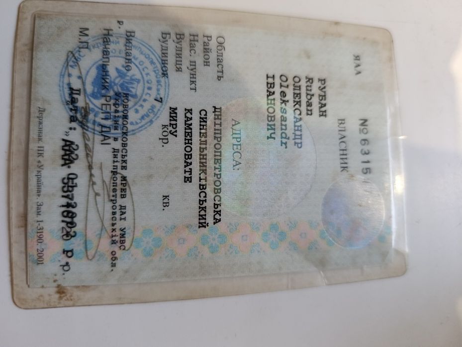 Газ 53 продам...