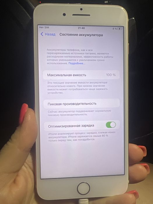 Продам Iphone 7 плюс