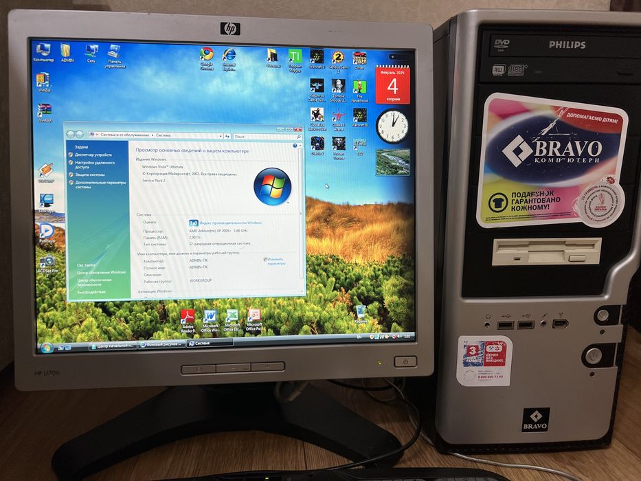 Компьютер системний блок Bravo + Монітор HP L1706