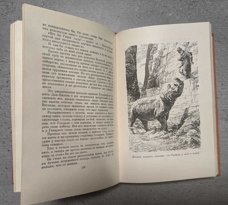Майн Рид собрание сочинений в 6 томах 1956 г.: 3 200 грн. - Книги ...