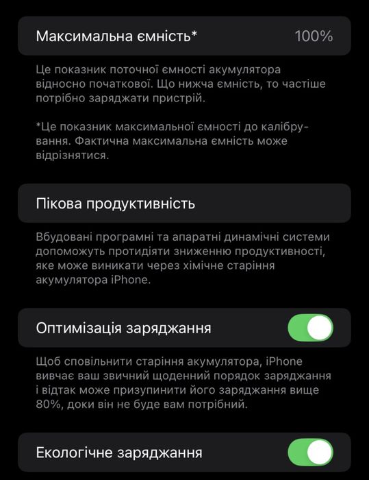 iPhone 11 128 GB black (новий)
