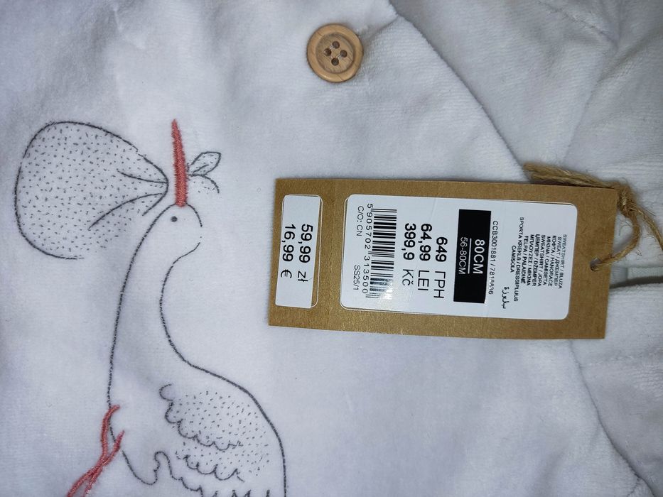 Bluza welurowa z kapturem r.80