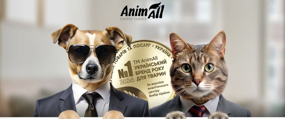Корм для собак Animall 2.5 -15 кг, преміум класу