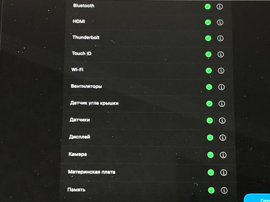 Apple MacBook A2485 M1 Pro/16Gb/512Gb