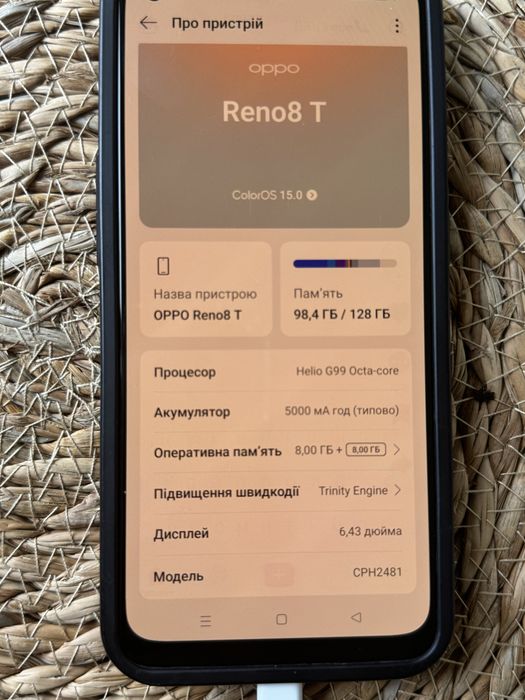 Oppo Reno 8T 128 ГБ б/у