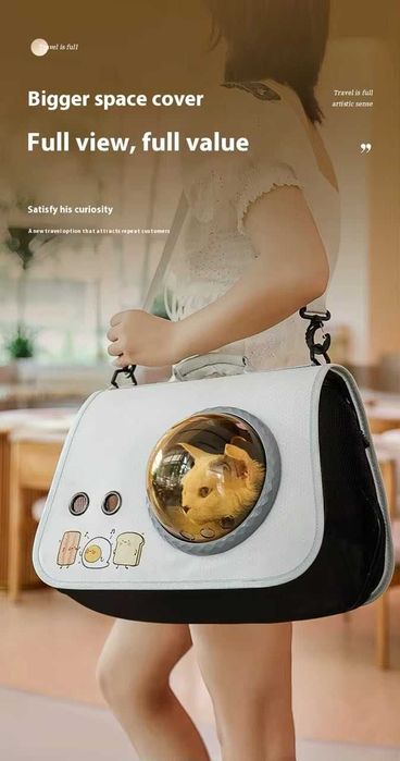 Сумка переноска для собак и котов Maeho