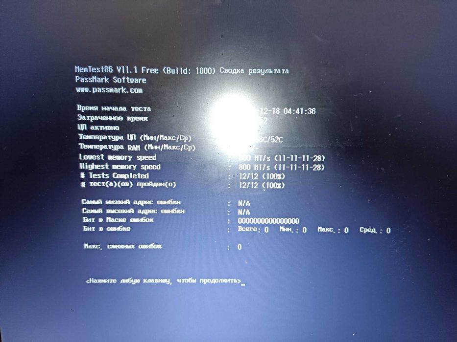 ОЗУ DDR3 2х4Gb 1.35В