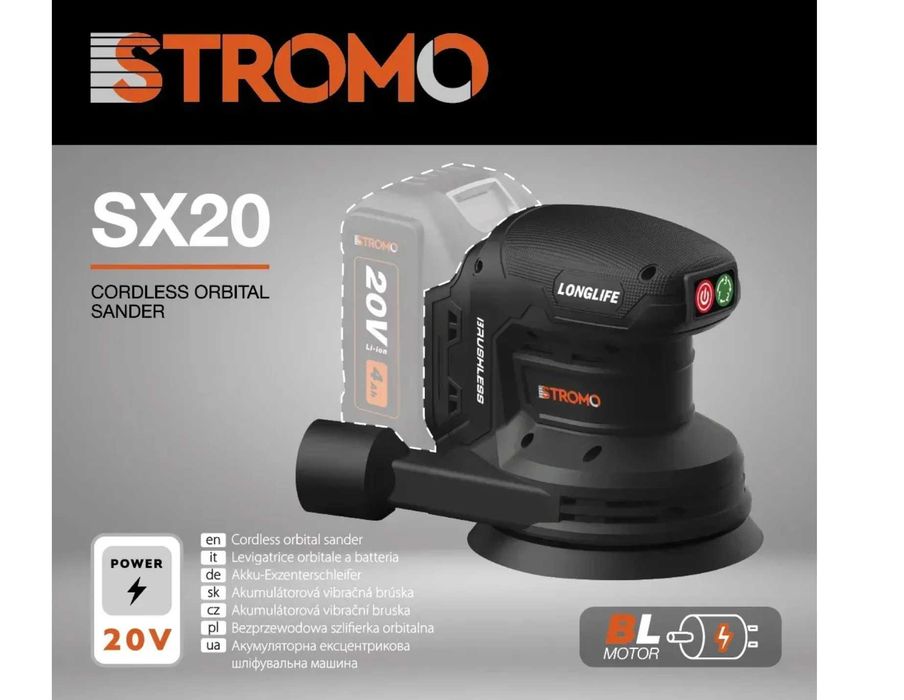 Аккумуляторная эксцентриковая шлифмашина (эксцентрик) Stromo SX20 (С комплектом и без(тушка))