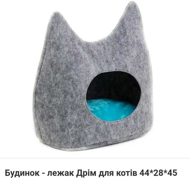 Будинок-лежак для котика чи маленької собачки