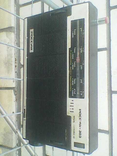 Радиоприемник Россия 303, СССР...