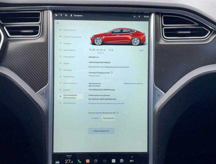 Продам Tesla S 2014. Можна в розстрочку, під викуп