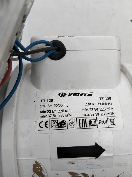 Wentylator kanałowy Ventis