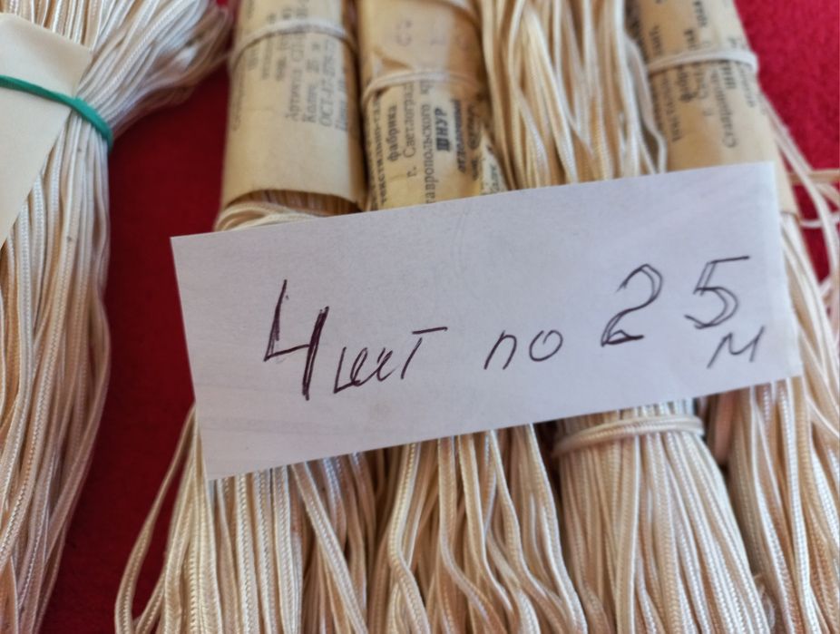 Шнур (сутаж) для макраме. 2 грн/ м