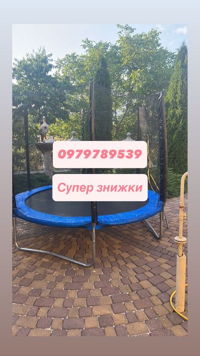 Батут дитячий  Just Fun  140,  183см 252см 312см 374см