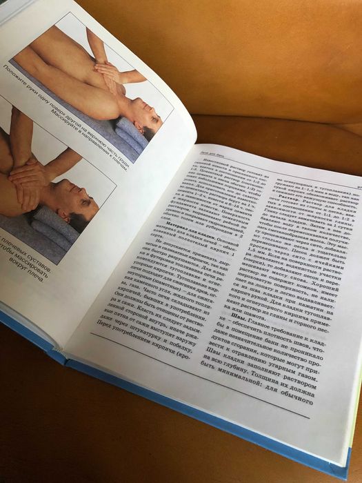 | Русская баня | Универсальная энциклопедия |