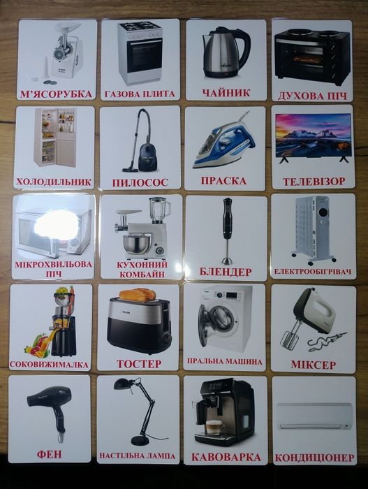 Картки Домана, розвиваючі картки, ранній розвиток