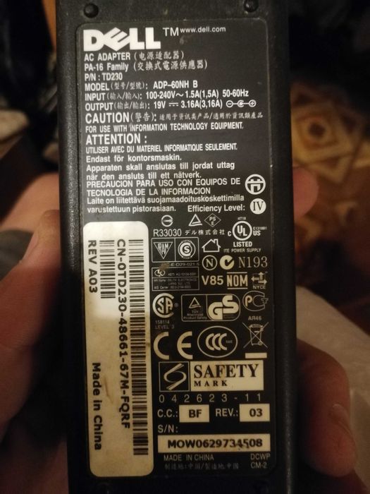 Продам мережевий кабель