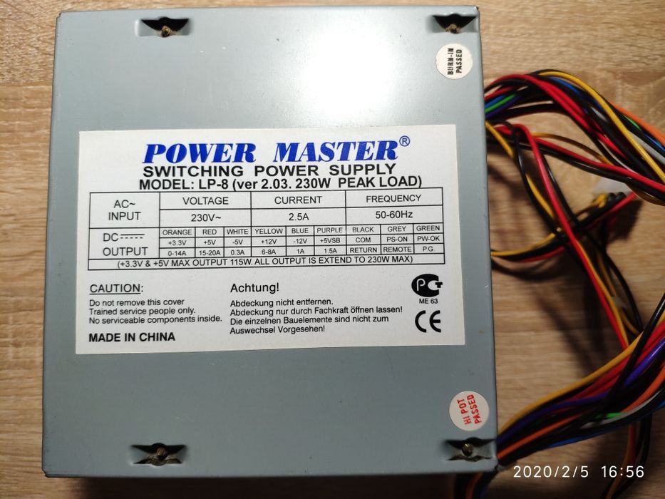 Блок питания