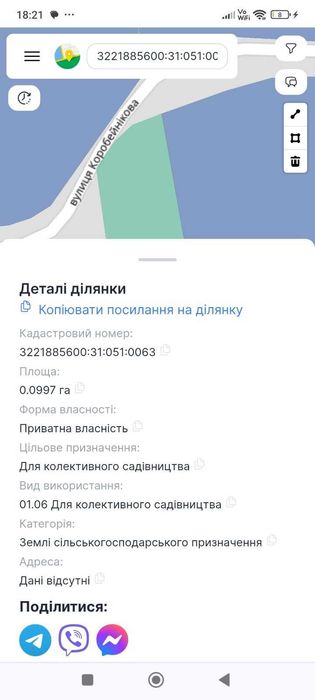 ПРОДАЖ ділянки 10 сот під будівництво с Н.Дубечня, 28км від м Г.Дніпра