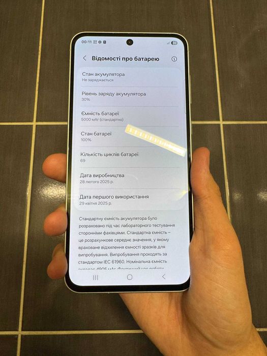 Samsung A56 5G 8/256 ДУЖЕ ДОБРИЙ СТАН!