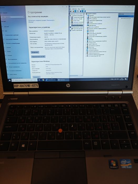 Ноутбук HP EliteBook HP 8470w (i5-3360M | 8Gb | 120Gb SSD)