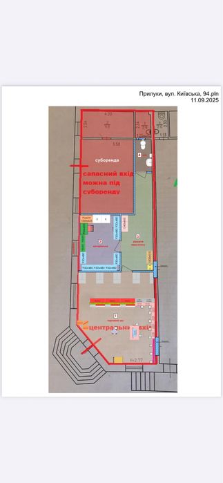 Оренда приміщення