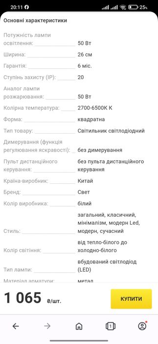 Нова красива лед люстра