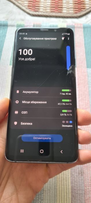 Samsung S9 + plus офіціал