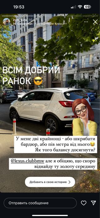 Автоінструктор з водіння,приватний інструктор, єкстремальне водіння