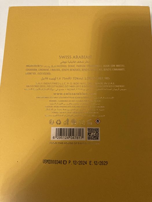 Shaghaf Swiss Arabian Vanilla Toffee 75ml woda perfumowana