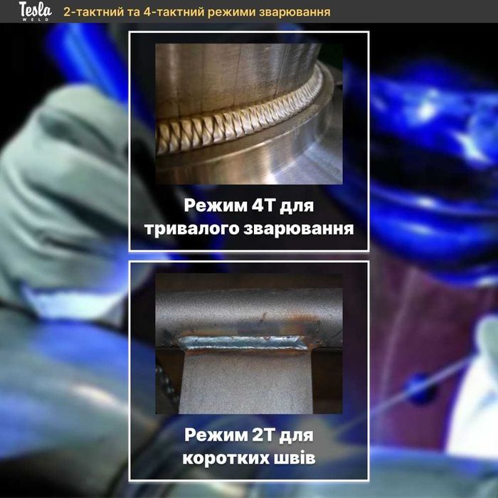 Аппарат аргонодуговой сварки Tesla Weld TIG/MMA 200