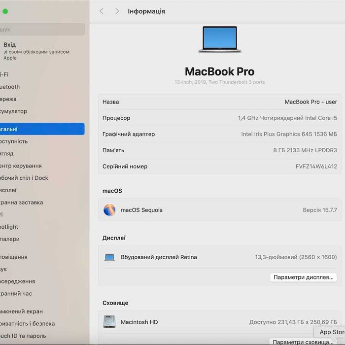 MacBook Pro 2019 року 13" i5 / 8Gb DDR3 / SSD 256Gb нова батарея (код: M1046)