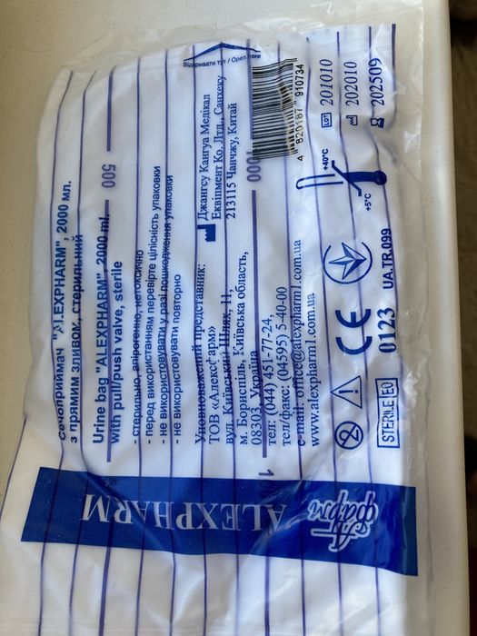 Маска медична 12 шт