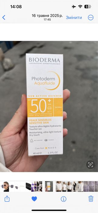 Bioderma солнцезащитный крем 50+