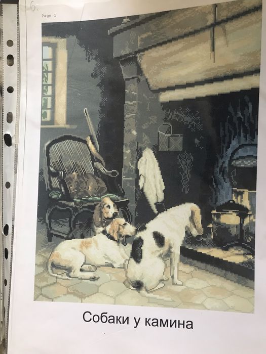 Схема вышивки крестом