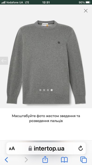 Светр чоловічий Timberland XL  (48-50).