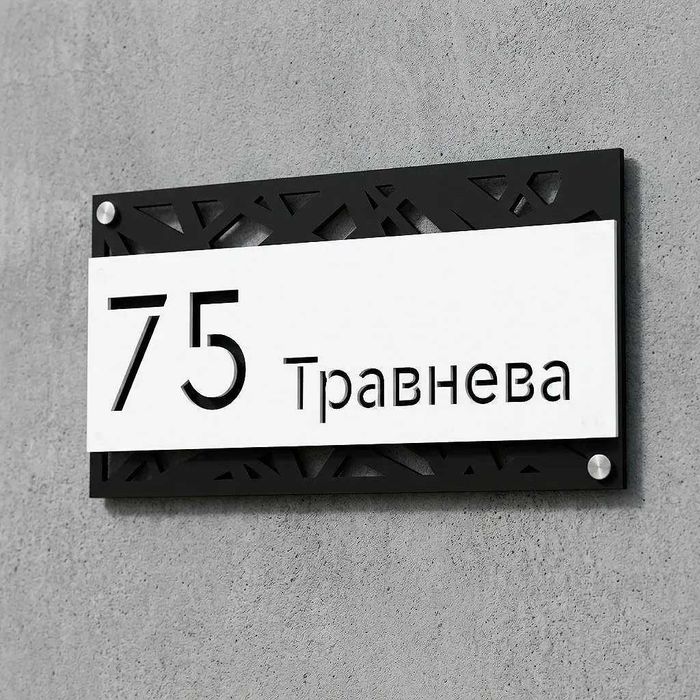 Табличка з нержавіючої сталі на фасад