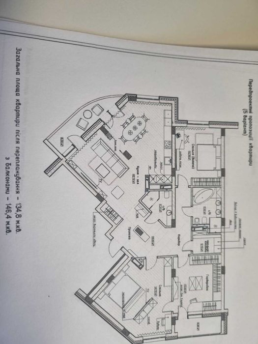 3-кімнатна квартира за адресою вул. Вишгородська (площа 135 м²) - Atlanta.ua - фото 24