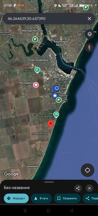 Продам участок с панорамным видом на море. Ветеран.