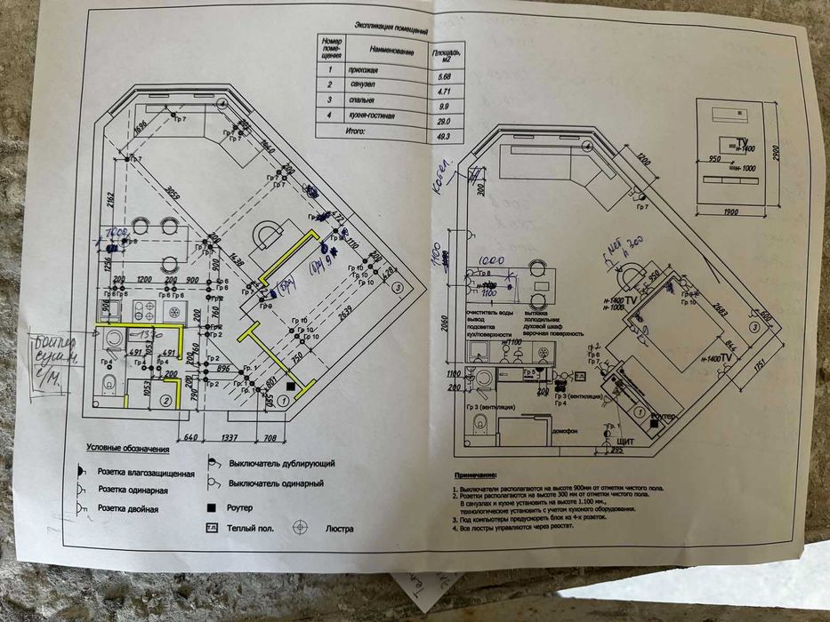 1-комнатная квартира по адресу (площадь 50 м²) - Atlanta.ua - фото 11