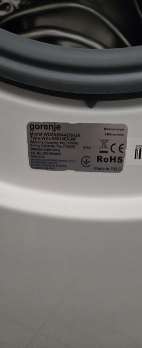 Прально-сушильна машина gorenje