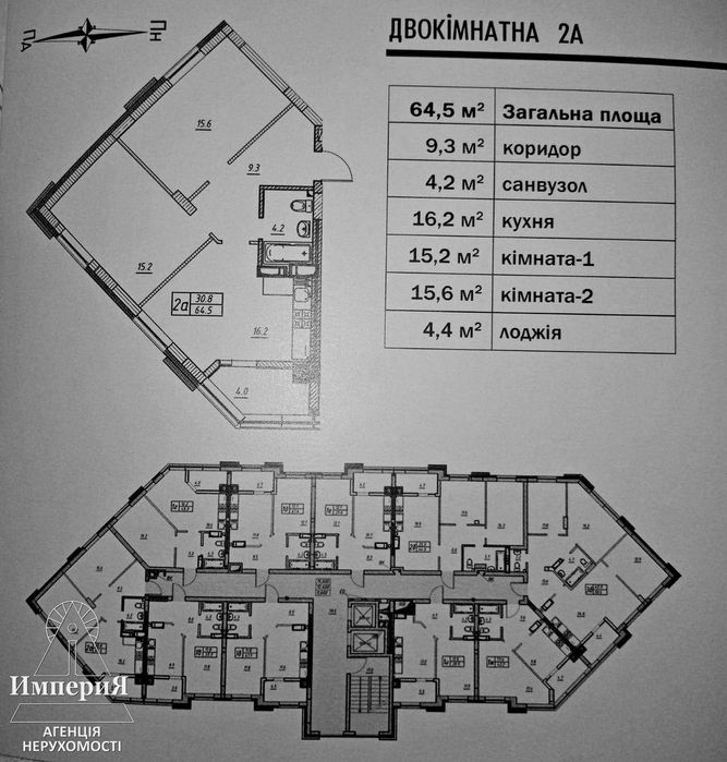 2-х кімнатні квартири без комісії в Новобудові! Центр!