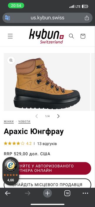 kybun Matterhorn gore tex трекінгові черевики