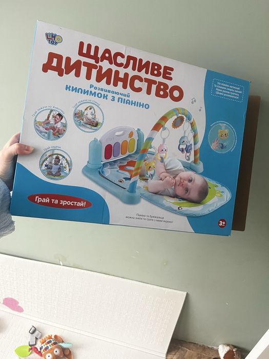 Розвиваючий коврик