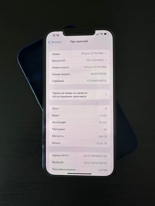 iPhone 12 Pro Max 256 GB Neverlock