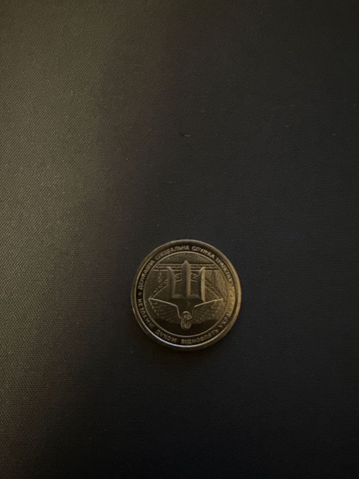 Монеты 10 грн, коллекционные